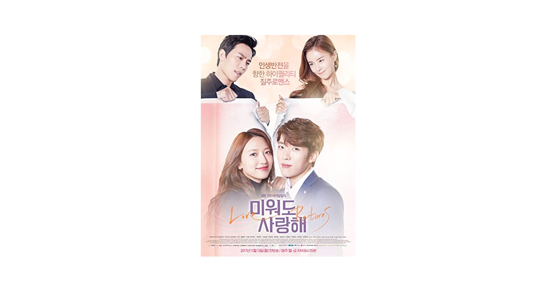 (未使用･未開封品)　憎くても愛してる DVD-BOX2 bt0tq1u Amazon.co.jp: 韓国ドラマ【憎くても愛してる】全話 DVD : おもちゃ