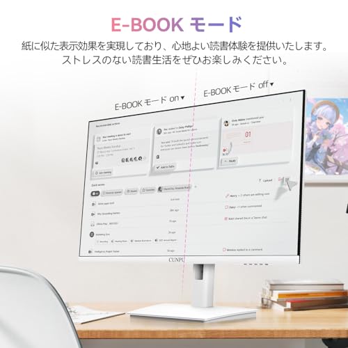 CUNPU 27インチ White モニター WQHD(2560 x 1440) の商品画像 3