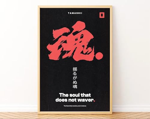 Image of Gamya Framed Japan Samurai Theme Motivational Quote Posters For Office, Living Room, Bedroom Wall Decor - Aesthetic Room Decor (13x19 Inches) (Endure (Black))