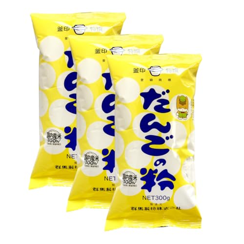 【 群馬製粉 】 釜印 だんご粉 国産 (うるち粉・もち粉)300g×3袋