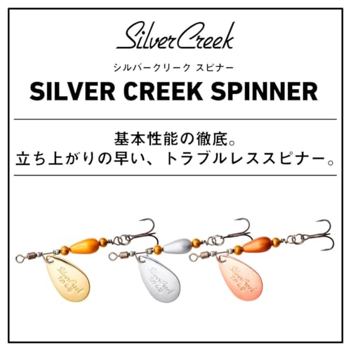 ダイワ(DAIWA) トラウト シルバークリーク スピナー 3.0g 金 ルアー 2枚目