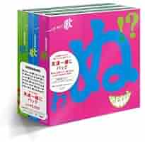 GReeeeN 緑一色歌合戦 DVD グッズ 41PurNiZqKL._SY200_QL15_.jpg