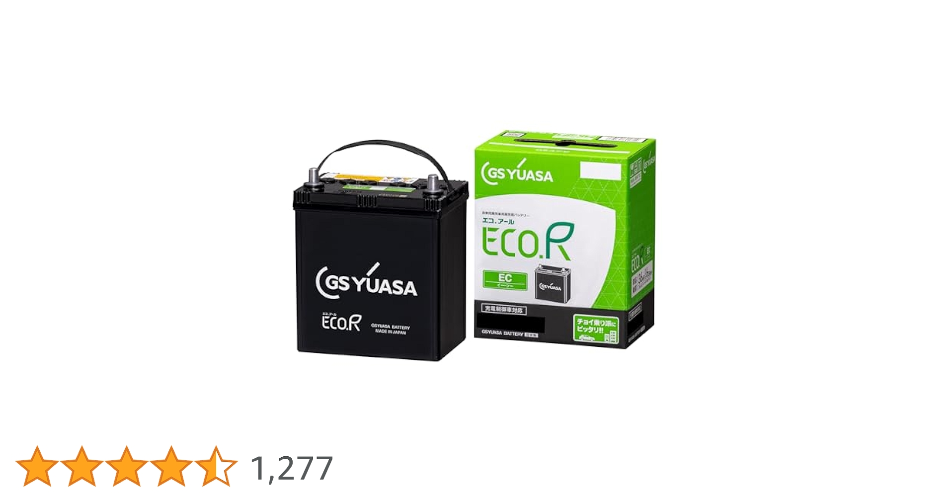 Amazon.co.jp: GSユアサ ECO.R EC 90D23R 国産車バッテリー 充電