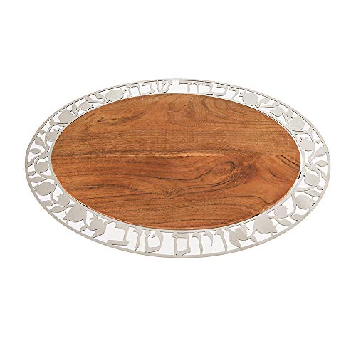 Yair Emanuel Challah Cutting Board | Oval Wood With Metal Bezel Shabbat And Yom Tov (Cbo-1) #TOP1