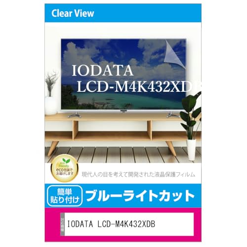 液晶テレビ保護パネル 43」の人気商品一覧・価格比較 - 価格.com