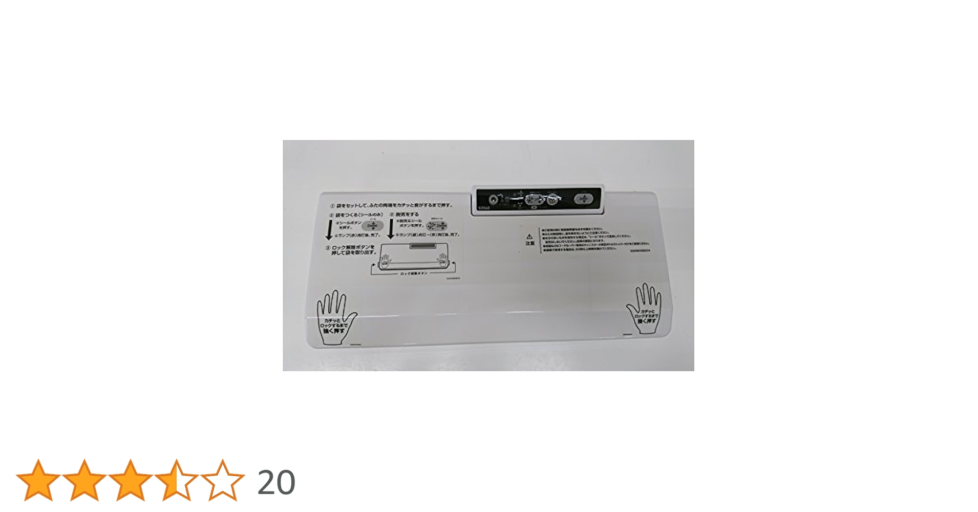 Amazon.co.jp: フードセーバー V2040 : ホーム＆キッチン