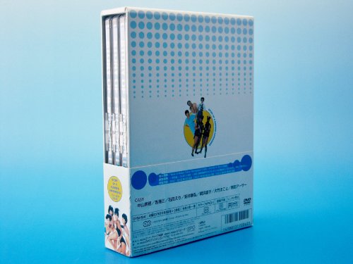 夏・体験物語 DVD-BOX : 中山美穂, 新井康弘, 吉幾三, 石田えり