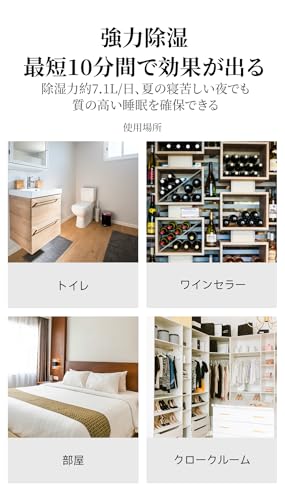 AERIC AERIC 衣類乾燥除湿機 WDH-316DK の商品画像 3