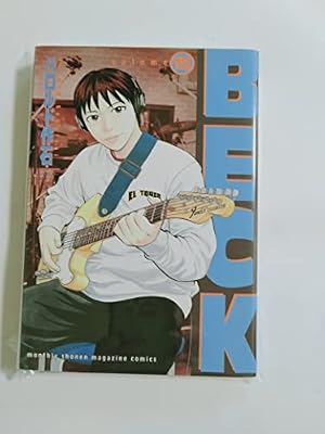 BECK(1) (KCデラックス)