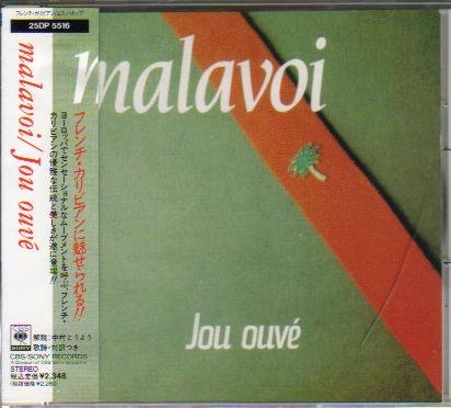 Jou Ouve [Import]