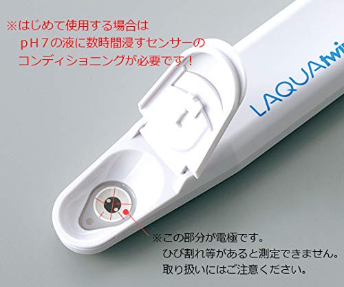 Amazon.co.jp: ツインpHメーターII LAQUAtwin(防水型) AS-pH-22