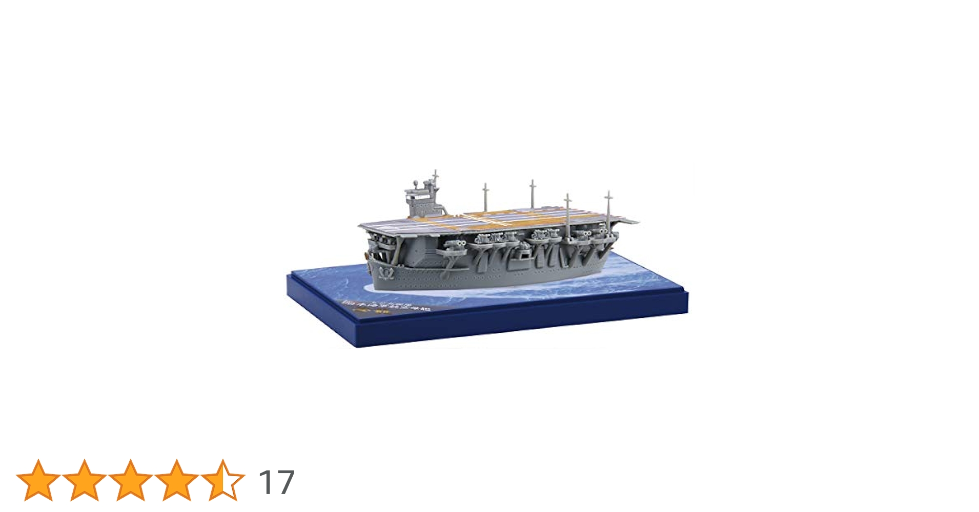 フジミ模型 ちび丸艦隊リリーズ No.29 ちび丸艦隊 蒼龍 色分け済みプラモデル dwos6rj Amazon | フジミ模型 ちび丸艦隊リリーズ No.29 ちび丸艦隊 蒼龍