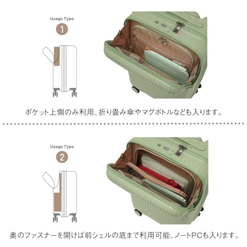 Oltimo オルティモ カパッとオープン スーツケース 機内持ち込み Sサイズ キャリーケース 36L ストッパー 静音キャスター フック付き底足 エンボス加工 2in1ロック 2枚仕切り 3段階調節 OT-0887-48 アイスグリーン