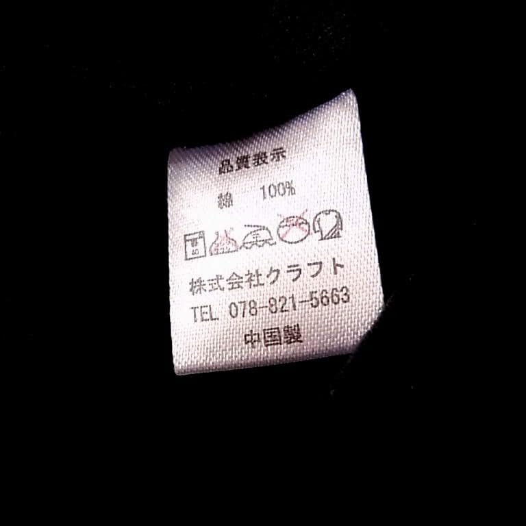 Amazon.co.jp: L'Arc〜en〜Ciel WORLD TOUR 2012 Tシャツ 黒