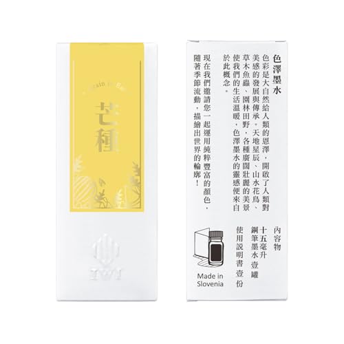IWI 万年筆インク カラーオブネーチャー 15ml 芒種 IWI-BIK15-127C