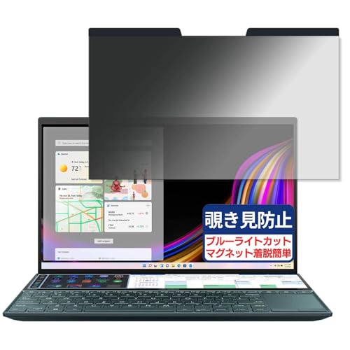 ASUS ZenBook Duo UX481FL 14C` 16:9 Ή }Olbg `h~tB vCoV[tB^[ u[CgJbg ˖h~ PC p\R m[gubN ̂h~ ʕی یV[g EȒP ʎgp