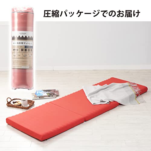 nishikawa 【 西川 】 ごろ寝 マットレス 60X180X6cm 側地洗える 波型構造 体圧分散 お家時間 三つ折り 収納 便利 ごろ寝 お昼寝 ソファ アウトドア 車中泊 来客用 オレンジ HC90009512OR 6枚目