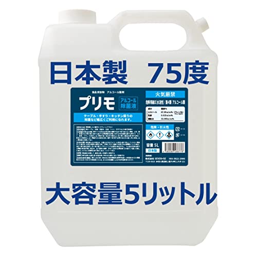 Vv AR[ŉt Ɩ 5L(5000ml) { 75x  lߑւ G^m[ AR[70ȏ