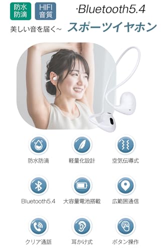空気伝導イヤホン Bluetooth 5.4 骨伝導の進級版 オープンイヤーヘッドホン 耳を塞がない ENCノイズキャンセリング 超軽量15g 耳に快適にフィット ながら聴き 両耳 マイク付き ワイヤレスイヤホン 自動ペアリング 8時間連続再生 ハンズフリー通話 スポーツ/通勤/作業 ホワイト