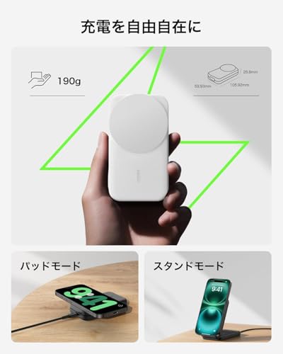 undefined 【Amazon.co.jp限定】Belkin Qi2 25W Ultra Charge ワイヤレス充電 3-in-1 スクエアモデル Qi2公式認証/MagSafe対応 急速充電 iPhone16~12 スタンバイモード Google pixel 10 PRO XL 折りたたみ可能 持ち運び最適 ホワイト WIZ036dqWH ※Amazon.co.jp限定 壁紙ダウンロード付き の商品画像 11