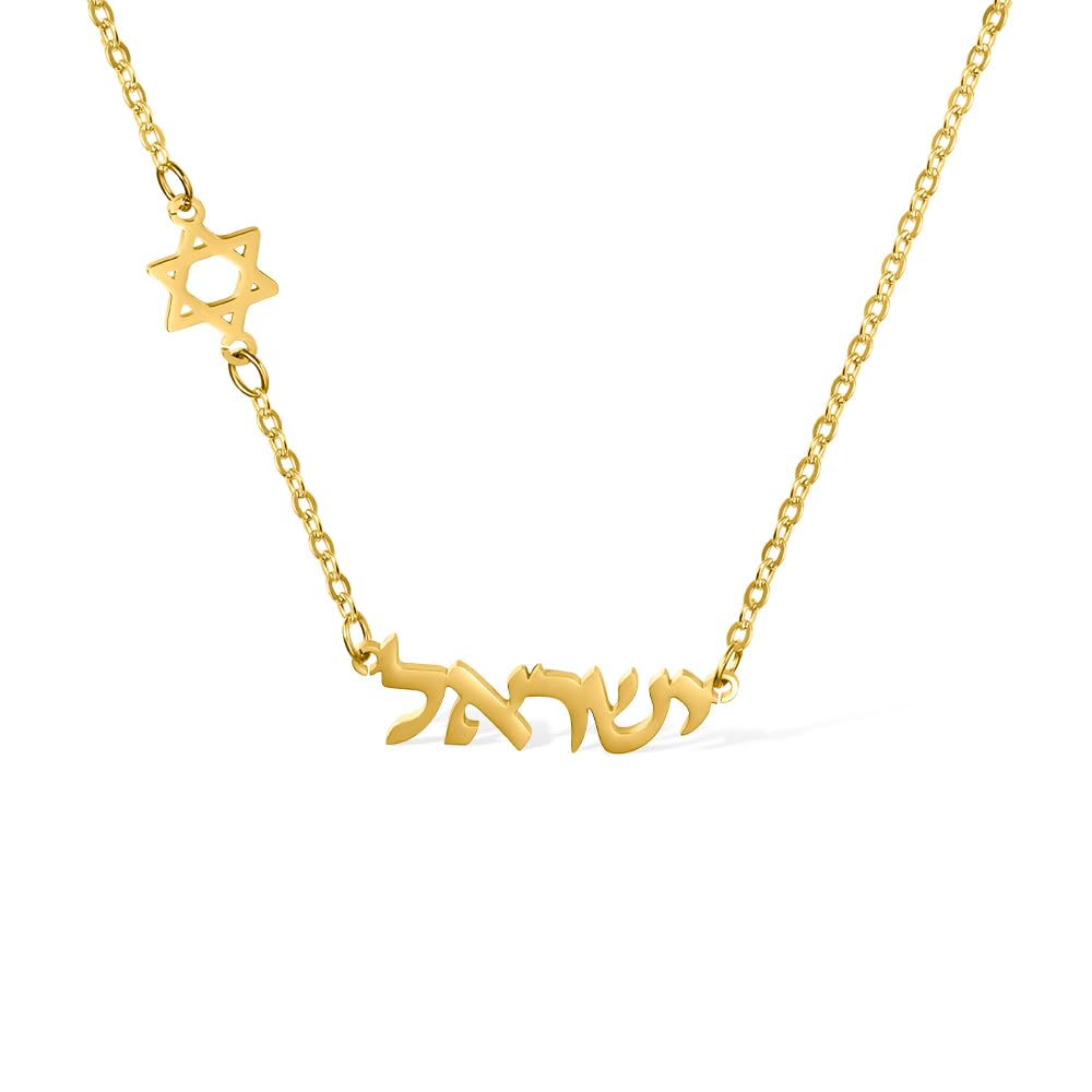 callie Personalized Hebrew Name Necklace with Star of David, Israel Jewish Jewelry Gift for Women - Bat Mitzvah Hanukkah Gifts