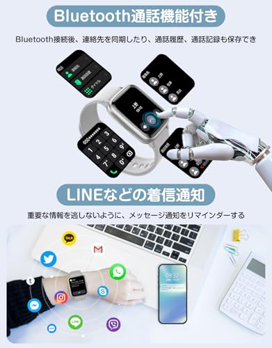 GanRiver スマートウォッチ 万歩計 通話機能付き 腕時計型 レディース メンズ iphone対応 アンドロイド対応 Smart Watch Women HD画面 長持ちバッテリー 多種類運動モード 歩数計 ストップウォッチ タイマー Line 着信通知 日本語アプリ説明書