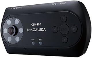 セルスター(CELLSTAR)ドライブレコーダー(2チャンネル:車外/車内録画) CSD-290