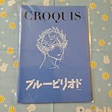 ブルーピリオド CROQUIS スケッチブック クロッキー帳 Ａ４サイズ 定価1320円 確定申告 スクラップブック