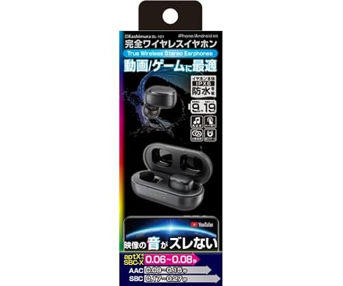カシムラ(Kashimura)/完全ワイヤレスステレオイヤホン 低遅延 BK 品番：BL-101