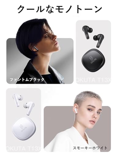 ワイヤレスイヤホン ENC Bluetooth5.3対応 マルチポイント接続 IPX5防水 30時間音楽再生 bluetooth イヤホン 左右分離型 マイク付き 自動ペアリング IPHONE イヤホン ノイズキャンセリング AAC/SBC対応 iPhone/Android 低遅延 通話 (ブラック)