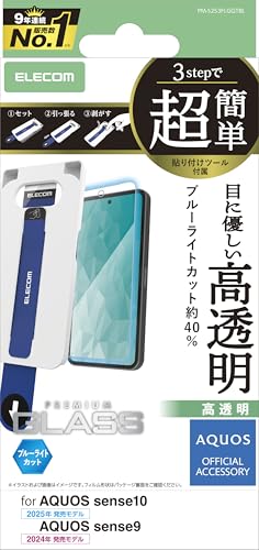 GR AQUOS sense10(SH53FASH-M33) KXtB  KX dx10H u[CgJbg Uh~݌v w䂪Ȃ CAȂ PM-S253FLGGTBL