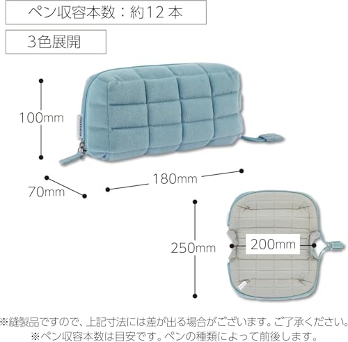 Image of KOKUYO Padded Pencil Holder, Soft Stationery Pouch, Mococo Blue | Flat Opening for Full Visibility. Padded Fluffy Material. Holds Approx. 12 Pens. Soft Cushiony Pen Bag for Work or Travel