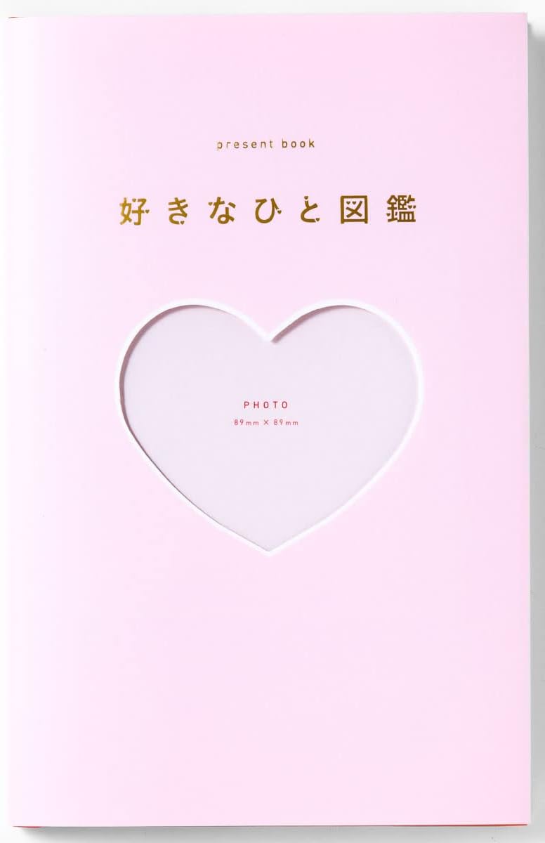 Iroha Publishing Present Book 100 Favorite Places Special Edition Rose Beige BS100T-02