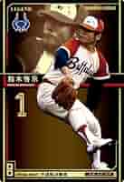 プロ野球オーナーズリーグ　近鉄バッファローズ　レジェンド　他10枚セット プロ野球オーナーズリーグ 近鉄バッファローズ レジェンド 他10