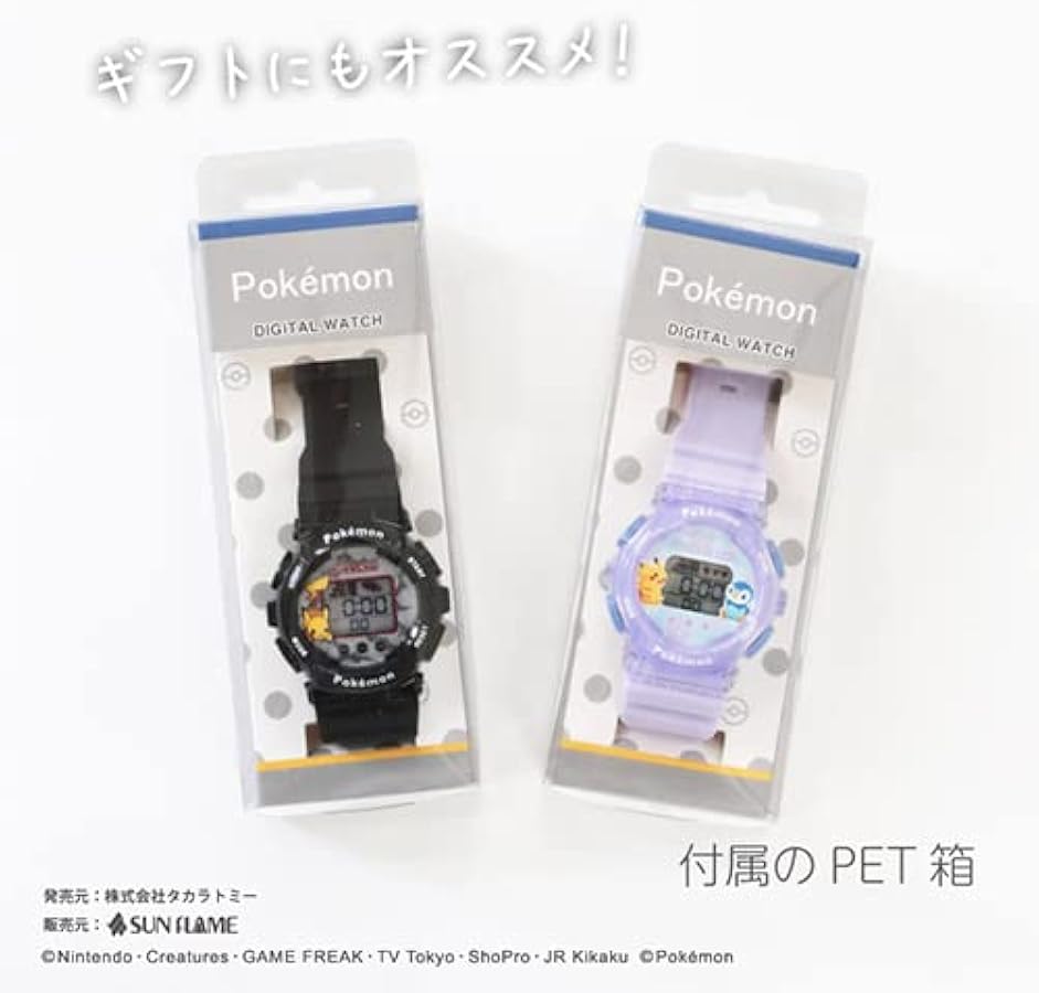 ポケモン サン・ムーン 時計 紫 41efvs+tBkL._AC_UY900_.jpg