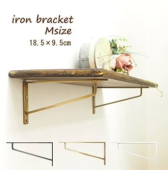 mi様 楽天市場】アイアン 棚受け ブラケット M 棚受け金具 金具 POSH