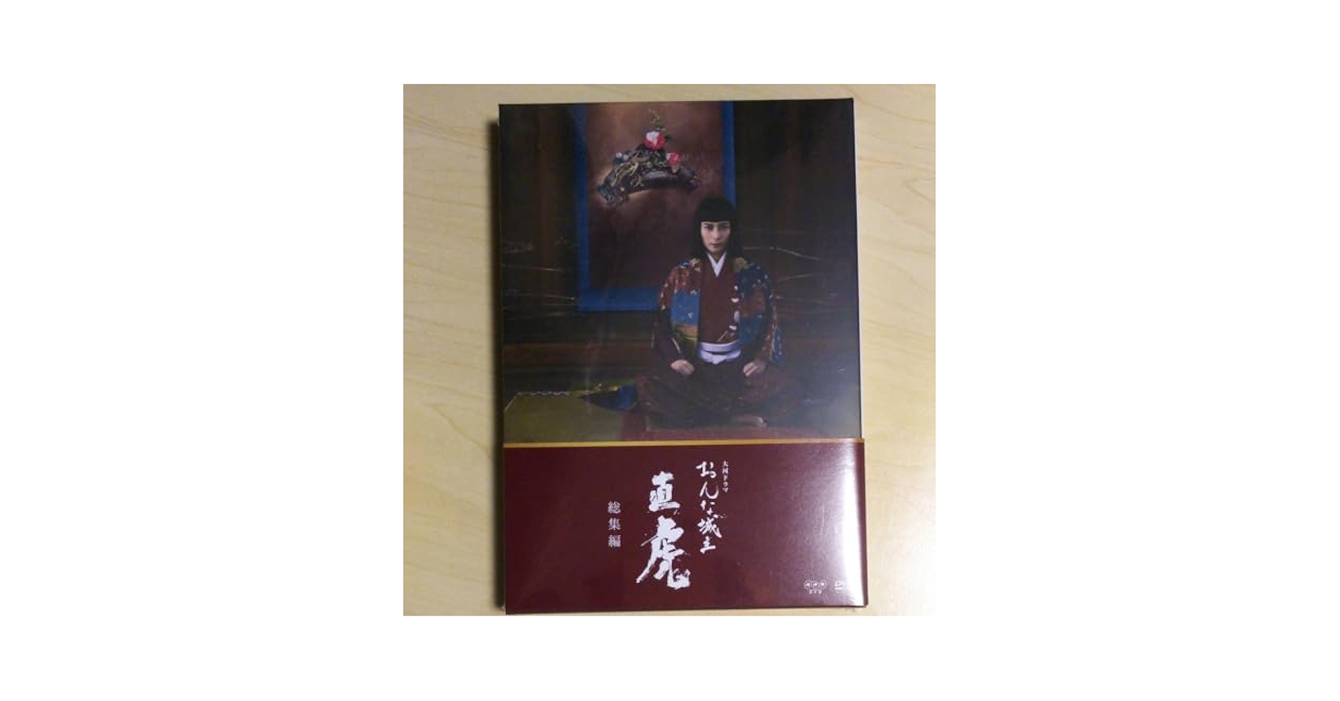 大河ドラマ おんな城主 直虎 総集編〈2枚組〉DVD 三浦春馬 新品 未開封 Amazon.co.jp: 大河ドラマ おんな城主 直虎 総集編〈2枚組〉DVD