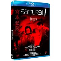 Samurai I: Musashi Miyamoto