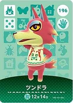 178枚　バラ売り　まとめ売り　どうぶつの森　amiibo アミーボカード 710CXnUTASL._UF350,350_QL50_.jpg