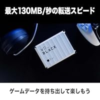 WD_Black P10 Game Drive, Works with PlayStation 5 TB, tragbare Festplatte – Ansicht 4