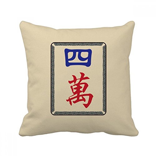 Coussin de projection Mahjong multicolore 40x40 cm, housse et insert pour décoration canapé