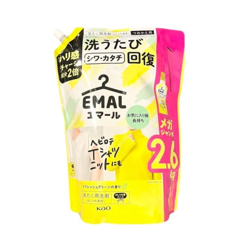 エマール EMAL リフレッシュグリーンの香り 洗たく用洗剤 詰め替え用 2.6kg 【大容量】