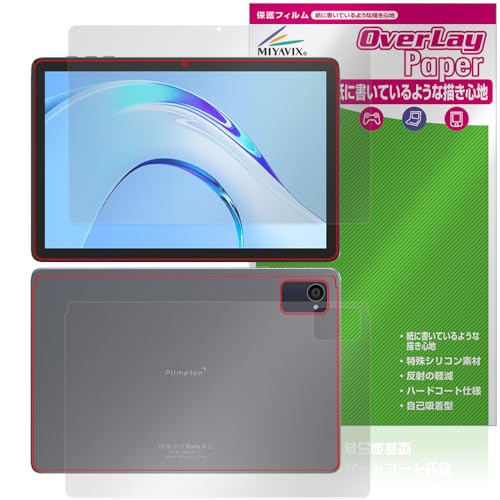 �~���r�b�N�X Plimpton P8 Pro �Ή� �ی� �t�B���� ���������� ���̂悤�ȏ����S�n �h�w�� �h�C�A �t���E�w�� �Z�b�g ���{��