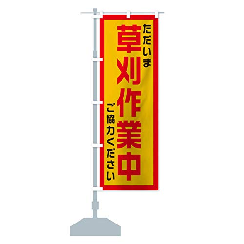 HEƒ ̂ڂ TCYIׂ܂(W{90x270cm ``) 10W4_BJ ObYv/GoodsPro