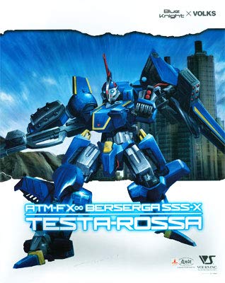 Amazon | 1/24IJ ATM-FX∞ BERSERGA SSS-X テスタロッサ 装甲騎兵 