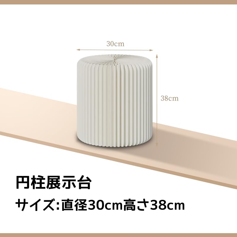 Amazon.co.jp: ディスプレイスタンド 折りたたみ式円柱 展示台