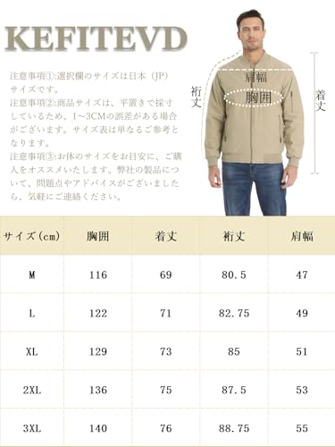 KEFITEVD ボンバージャケット の商品画像 6