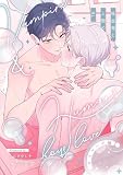 吸血鬼と人間のBL【同人版】 キスマーク編 (Blend)