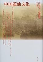 ?????? 4791758315 Book Cover