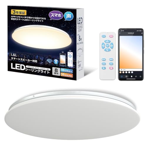 �yAlexa�Ή��zPOOPEE �X�}�[�gLED�V�[�����O���C�g 6~8�� �����R���t�� �X�}�zAPP���� Alexa��Echo Bluetooth��������Ή� ���i�K�������F �d���F �����F �����F ���^ �V��Ɩ���� 38W 4600lm ��铔�t�� ��